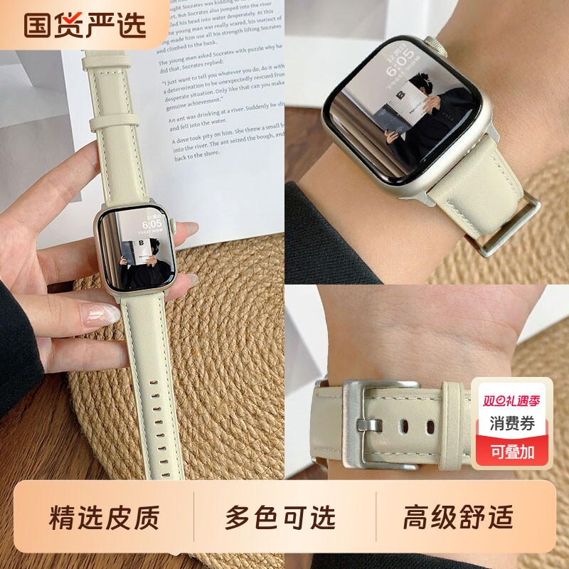 适用applewatchS11尖尾皮质苹果S10表带iwatch9高级感8秋冬SE3手表带智能高颜值S7腕带S6小香风ins风46mm男女