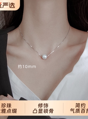 单颗珍珠项链女款小众设计感冷淡风人造珍珠吊坠转运珠时尚锁骨链