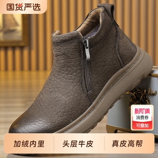 渡诺班尼男鞋冬季加绒加厚棉鞋男士短靴休闲高帮二棉皮鞋男款真皮