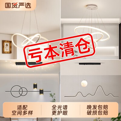 餐厅吊灯餐厅灯轻奢灯具现代简约吧台厅餐桌灯北欧极简三环圆盘