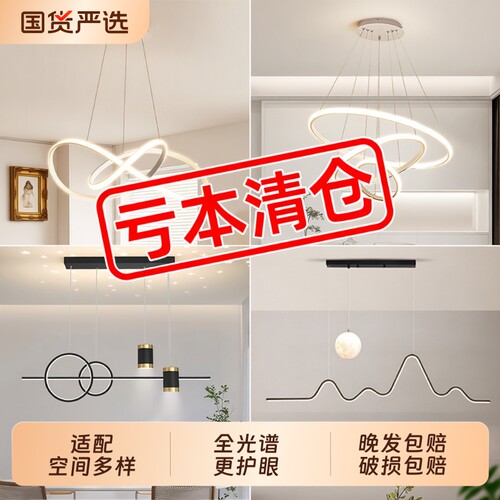 餐厅吊灯餐厅灯轻奢灯具现代简约吧台厅餐桌灯北欧极简三环圆盘
