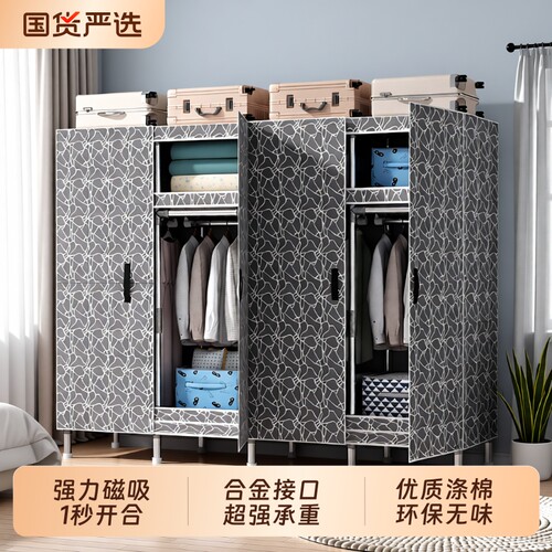 磁吸门衣柜家用卧室布全钢加厚加粗出租房挂衣橱结实收纳钢架金属