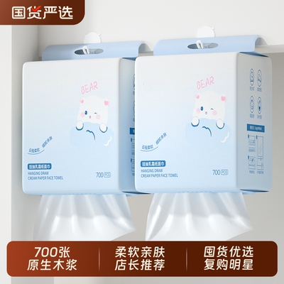【商超同款】6大提悬挂云柔湿巾