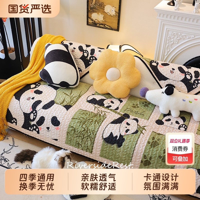 耐磨熊猫四季防滑沙发垫新款加厚卡通布艺皮沙发坐垫盖布巾防猫抓