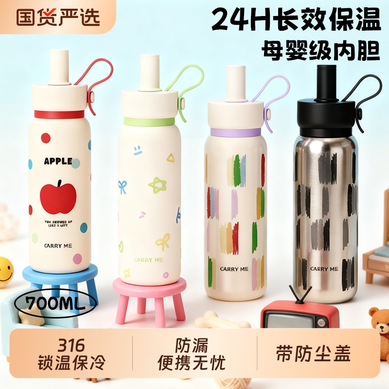 高颜值保温杯女生双饮水杯