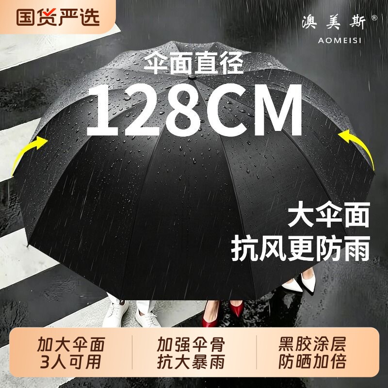 雨伞加固加大男女防晒晴雨两用伞学生折叠伞反向伞手动结实黑色