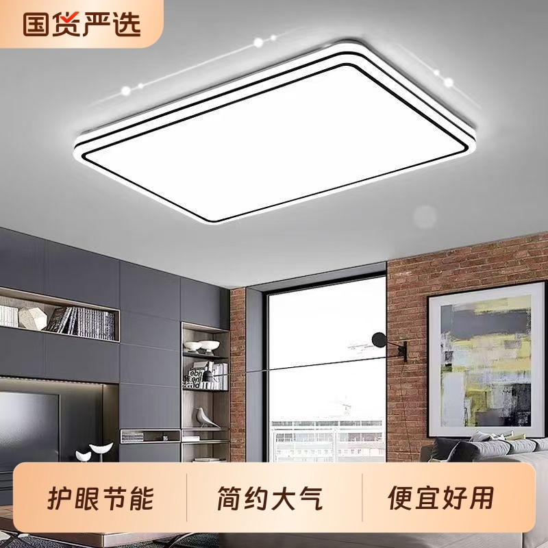 led吸顶灯圆形卧室灯客厅灯简约阳台过道灯儿童灯具新品节能室内