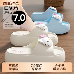 外穿新款 Kitty貓拖鞋 女款 2025防滑夏季 防臭厚底增高踩屎感涼拖鞋