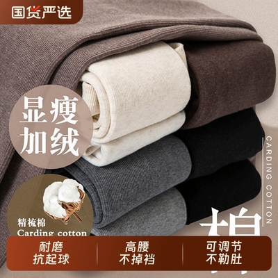 孕妇打底裤外穿秋冬加绒棉质显瘦孕期不勒肚一体连裤袜肚子条纹