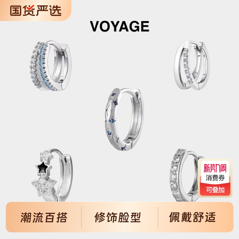 海蓝色钛钢耳环女款人工锆石耳圈轻奢耳扣男圈圈素圈耳钉秋冬耳饰