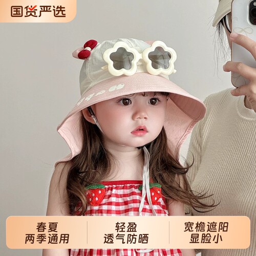 儿童遮阳帽子夏季薄款防紫外线大帽檐披肩帽男女宝宝空顶带墨镜帽
