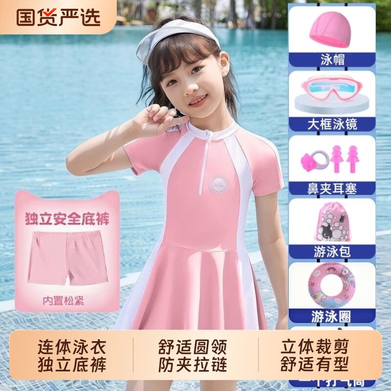 儿童泳衣女童速干连体2026新款游图片