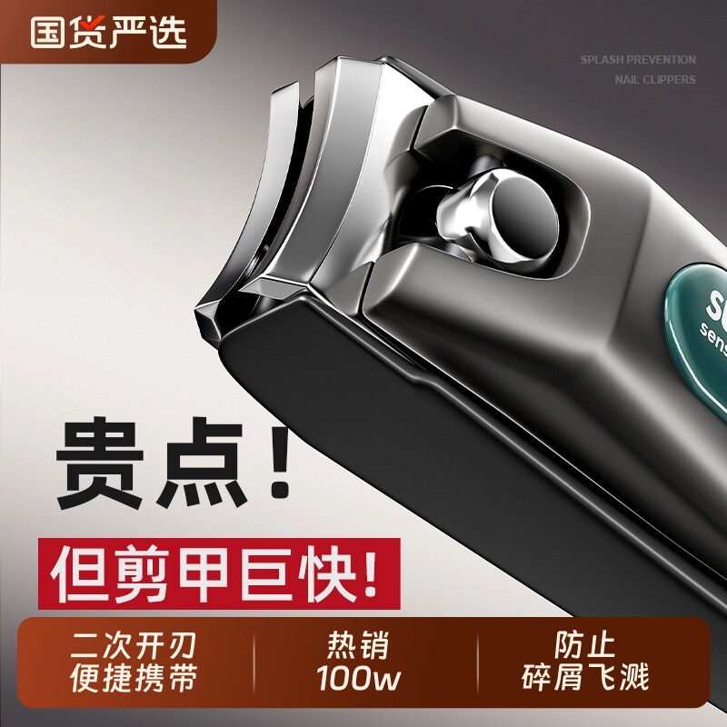 2026热销单个指甲剪原装大号指甲刀进斜口指甲钳家用专用工具套装