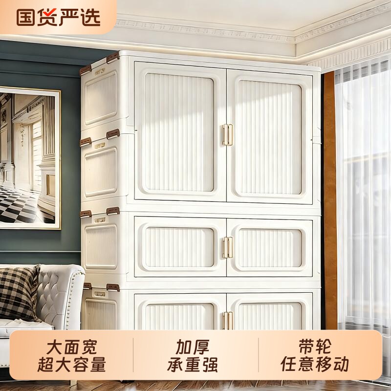 折叠衣柜成人储物柜家用卧室储物柜免安装简易衣橱儿童衣服收纳柜