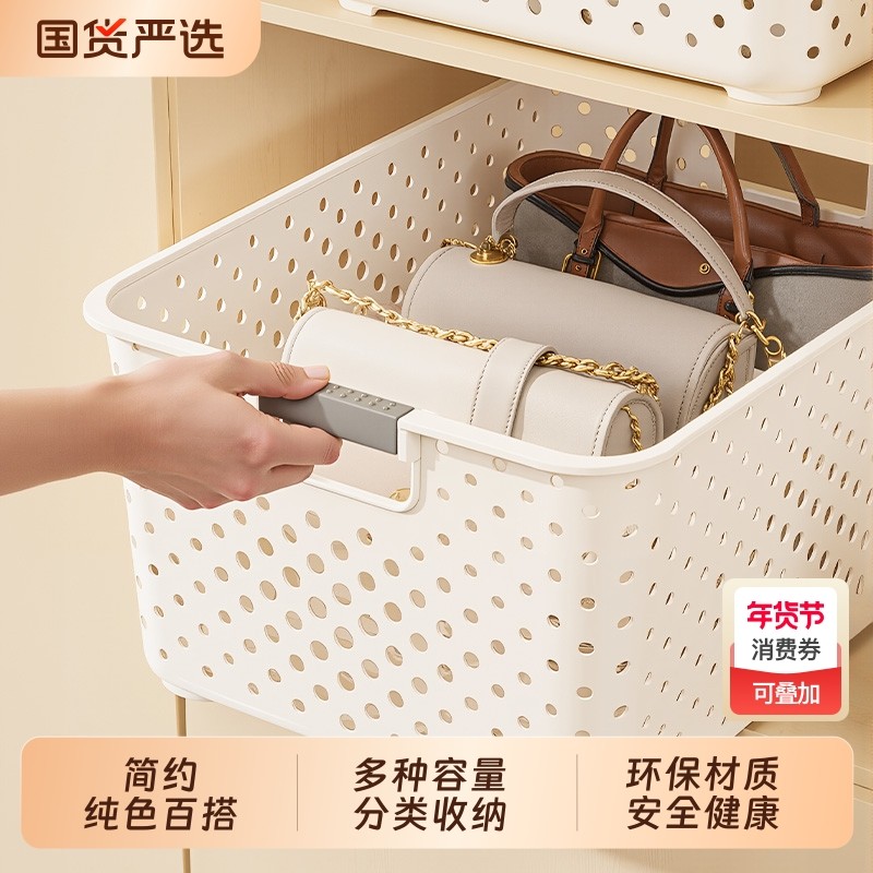 零食玩具收纳箱家用杂物整理筐大容量书本储物篮厨房多功能塑料盒,收纳整理,收纳箱,淘宝优惠券,粉丝福利购,淘宝优惠卷