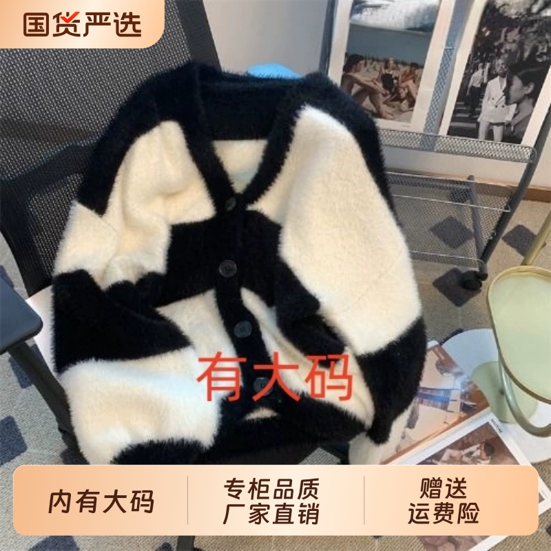 慵懒毛绒绒条纹拼色针织衫上衣女秋季大码内搭V领中长款加厚开衫