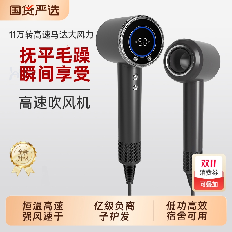 负离子吹风机家用宿舍护发静音速干便携电吹风筒宿舍用学生强力