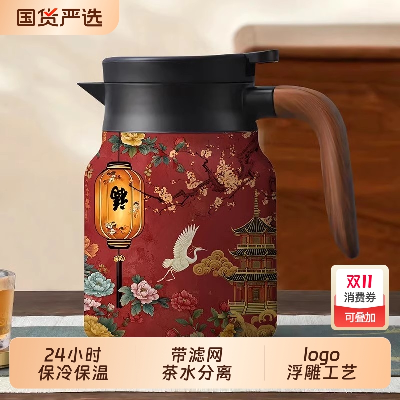 唐斯不锈钢焖茶壶1000ml保温