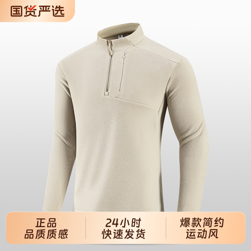 2025新款爆款男士户外运动长袖T恤半拉链立领卫衣打底衫跑步健身