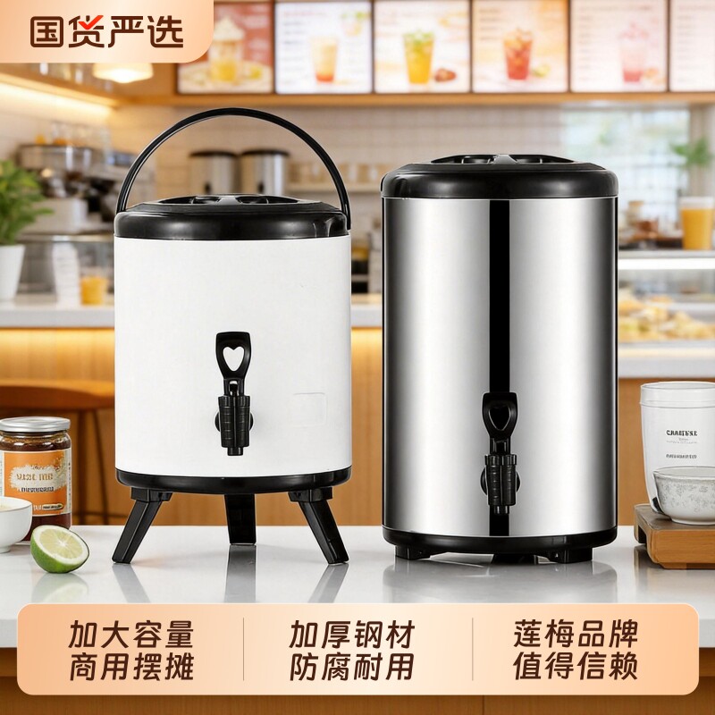 不锈钢保温奶茶桶|超1万次加购图片