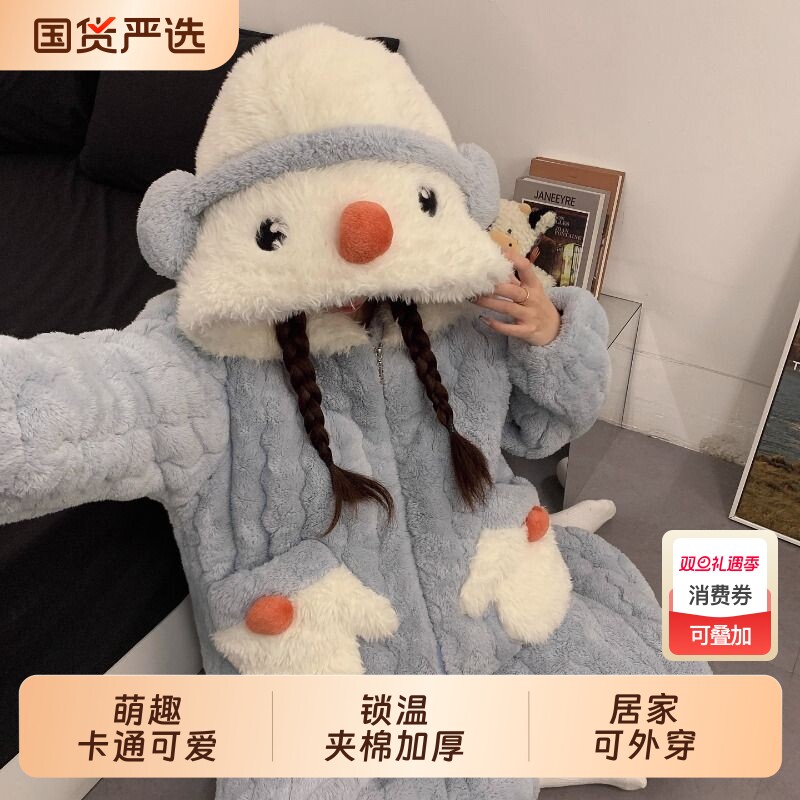 小雪人睡衣女冬季加绒加厚三层夹棉珊瑚绒连帽家居服套装外穿贴身