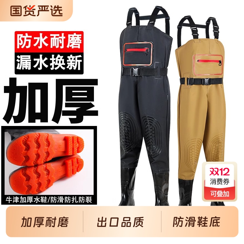 下水裤服雨裤带雨鞋皮叉裤半身防水衣抓鱼全身男连体水库加厚水鞋