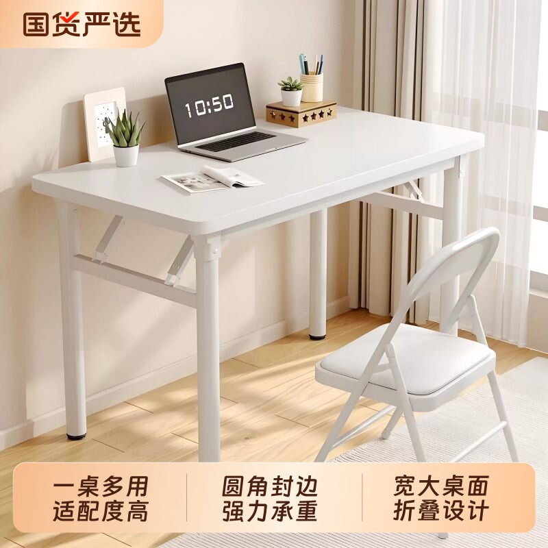 电脑桌办公桌子家用简易写字台书桌卧室长条桌学习桌化妆桌出租屋
