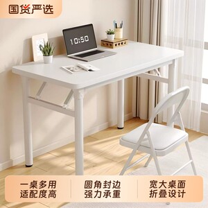电脑桌办公桌子家用简易写字台书桌卧室长条桌学习桌化妆桌出租屋