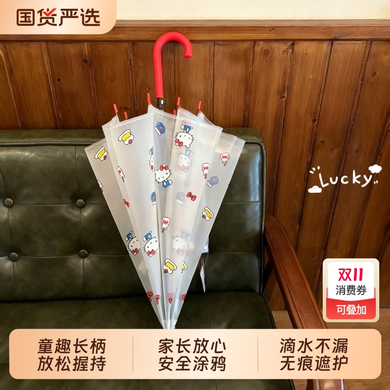 儿童雨伞helloKitty透明长柄ins全自动女可爱便携学生加厚凯蒂猫