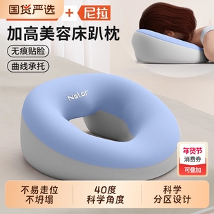 美容院趴枕美容床专用枕按摩床洞垫记忆棉u型脸垫趴枕头折叠支撑