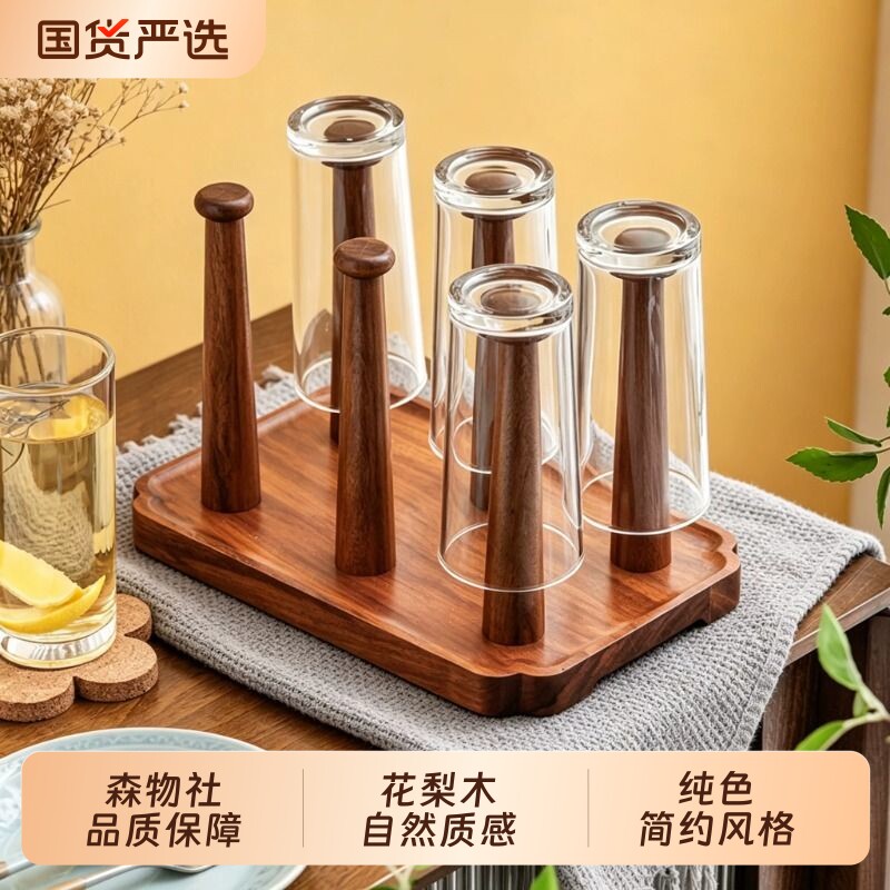 实木杯架杯子架挂架桌面水杯收纳架倒挂沥水茶杯玻璃杯收纳置物架