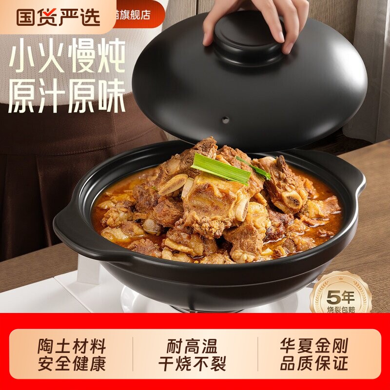 砂锅炖锅家用燃气耐高温干烧煲仔饭煤气灶专用陶瓷煲汤锅商用沙锅