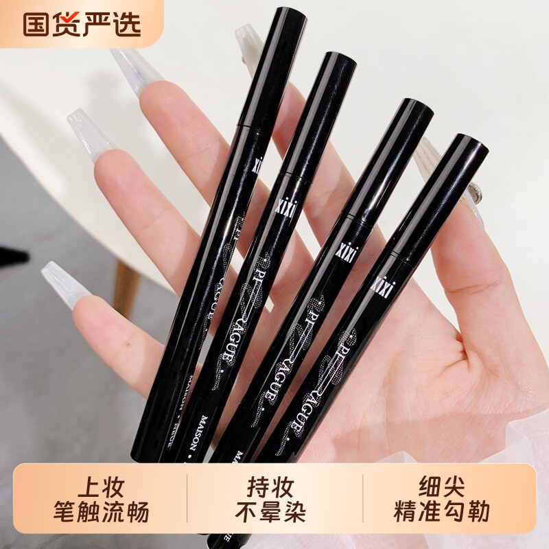 XIXI新款品牌眼线液体水笔图片