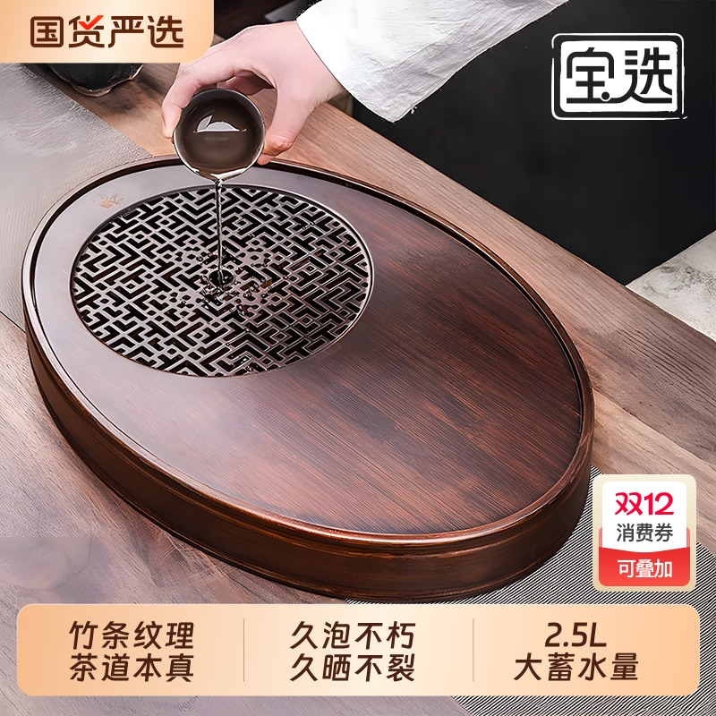 【尖货品质】2025新款家用茶盘