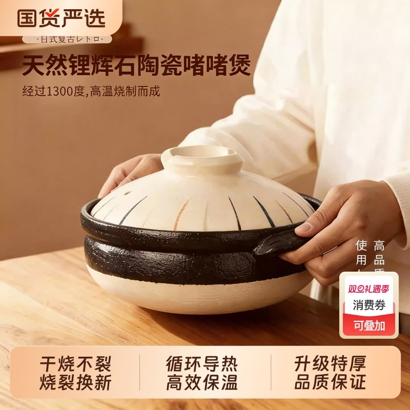 砂锅家用2025新款日式汤煲煤气燃气灶专用砂锅炖锅耐高温干烧不裂