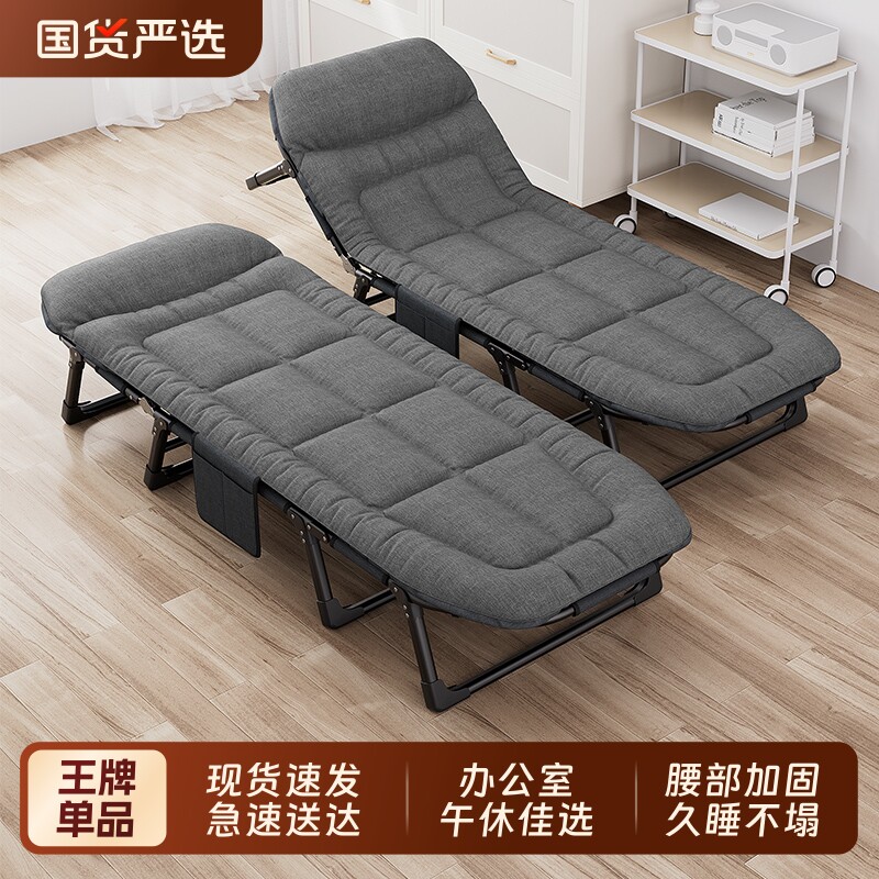 折叠床办公室午休|千人回购图片