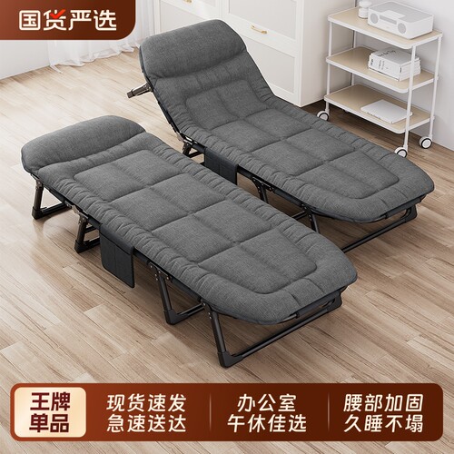艾臣折叠办公午休床|万人加购