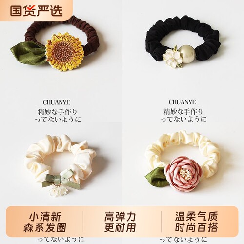 森系向日葵发圈头绳发绳扎头发橡皮筋发饰超仙小清新春夏扎马尾女