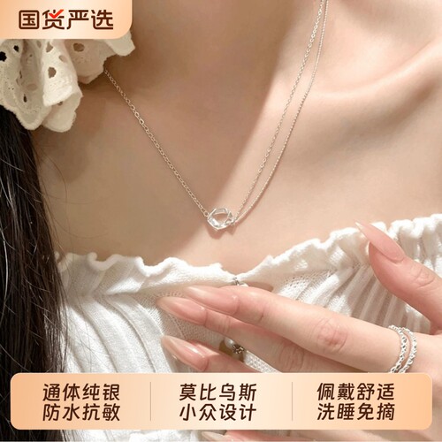 纯银莫比乌斯环项链小众高级感