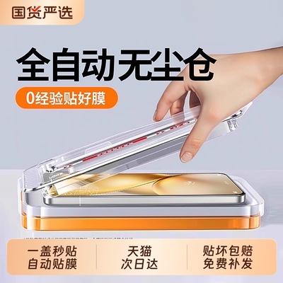 ZPV适用vivox300钢化膜x200promini手机膜ultra贴x100s防摔x90x80x70x60高清vivos30s20全屏s19s18ey200y100