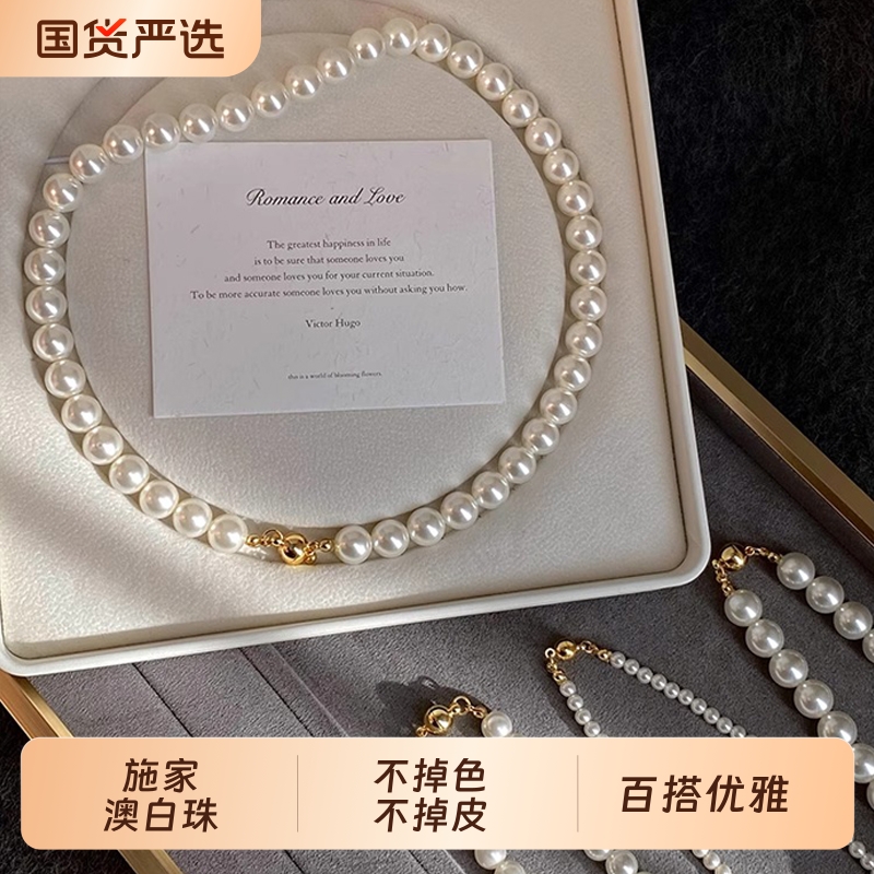 施家澳白磁吸扣正圆仿珍珠项链女2025新款叠戴毛衣链轻奢脖颈链
