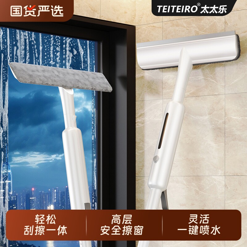 太太乐擦窗器家用双面搽加长杆高层外玻璃清洁神玻璃擦神器刮擦
