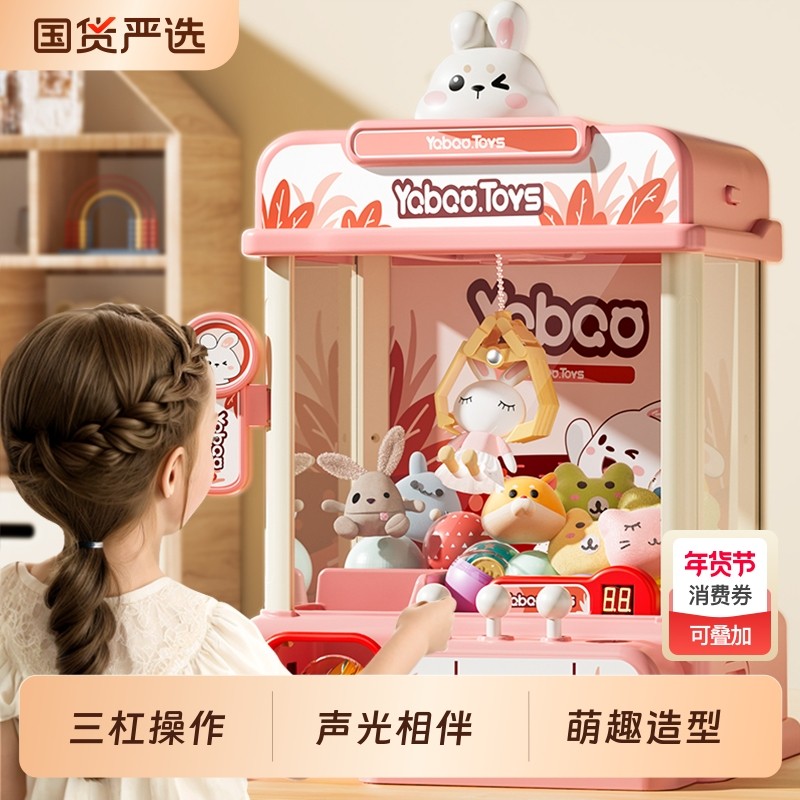 2025年新款家用儿童新年7生日礼物女童5女孩子玩具3-6岁男孩益智4