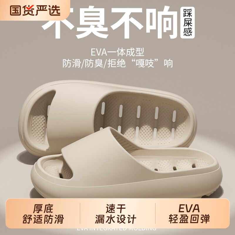 浴室防滑拖鞋男2026新款夏季情侣室内家居eva不臭脚洗澡专用拖