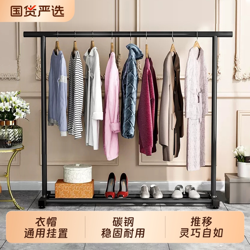 星恺落地式多功能晾衣架