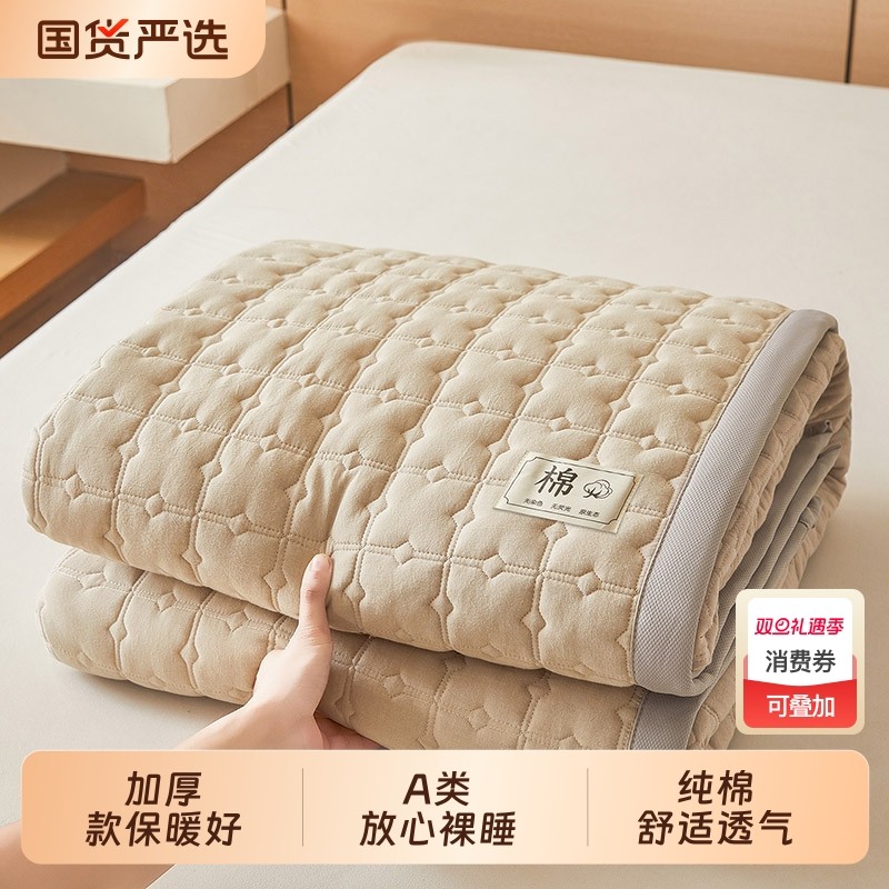 天绚新疆棉花床垫软垫家用防滑床褥垫子学生宿舍单人褥子垫被