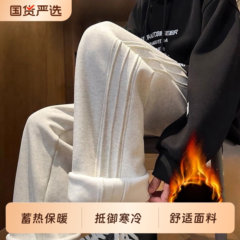 宽松运动卫裤男秋冬季加绒垂感