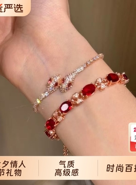 「朱樱」爆闪鸽血红色灵蛇手链本命年设计高级感七夕礼物手饰锆石