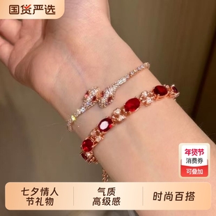 「朱樱」爆闪鸽血红色灵蛇手链本命年设计高级感七夕礼物手饰锆石