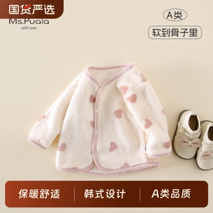 Ms.Puala女童宝宝外套春秋韩系童装婴幼儿童加绒毛毛保暖内搭上衣